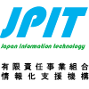 有限責任事業組合(LLP) 情報化支援機構