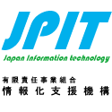 有限責任事業組合(LLP) 情報化支援機構