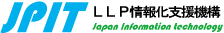 有限責任事業組合(LLP) 情報化支援機構