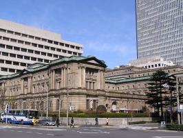 日本銀行